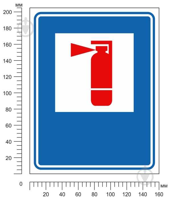 Наклейка Огнетушитель 150x200 мм - фото 2