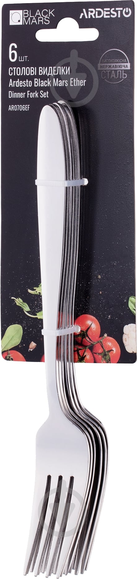 Набор столовых вилок Ardesto Black Mars Ether AR0706EF - фото 1