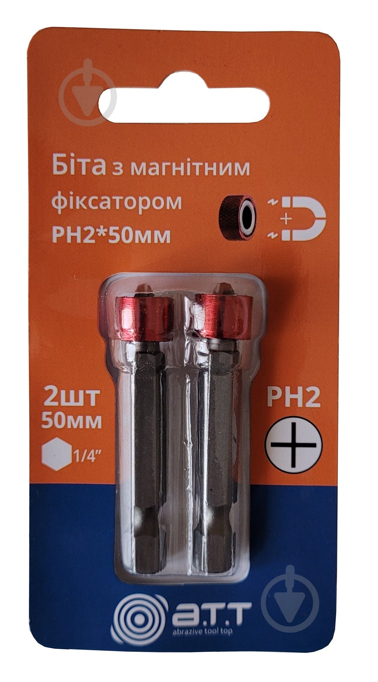 Бита A.T.T. Ph-2 x 50 мм с магнитным фиксатором 2 шт. - фото 1