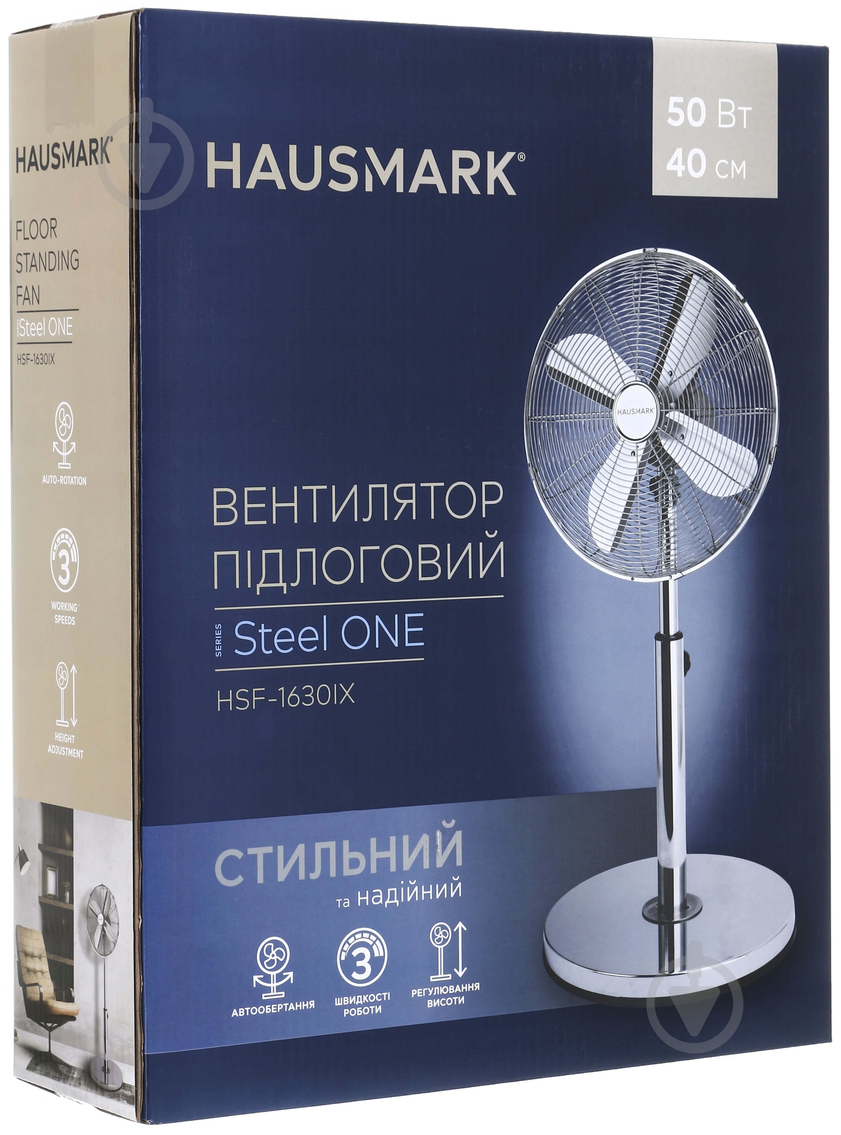 Вентилятор HausMark HSF-1630IX - фото 9