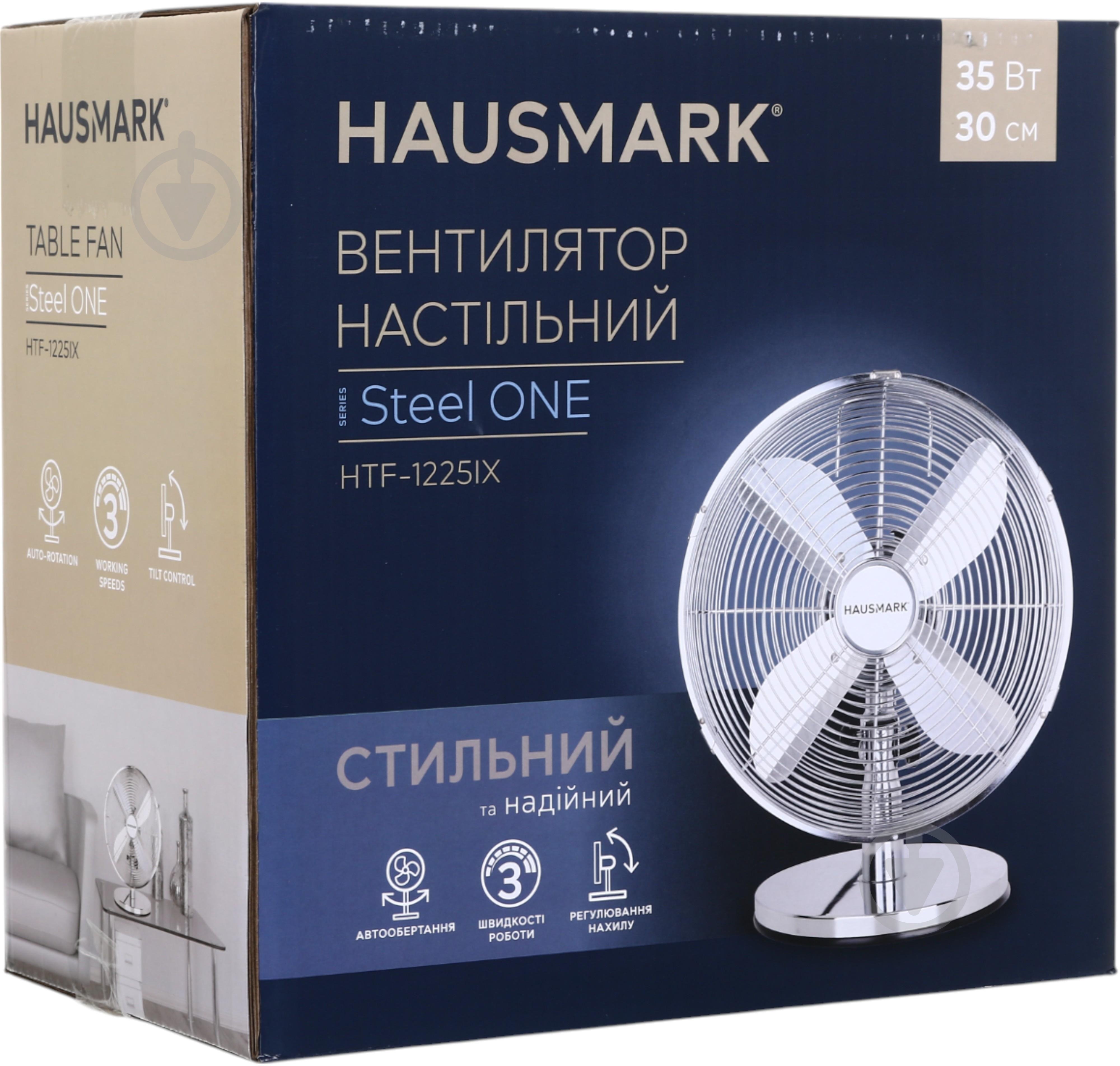 Вентилятор HausMark HTF-1225IX - фото 6