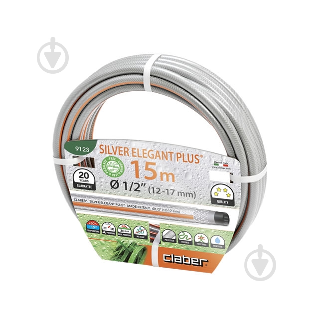 Шланг для полива Claber 1/2" 15 м Silver Elegant Plus 82022 - фото 1