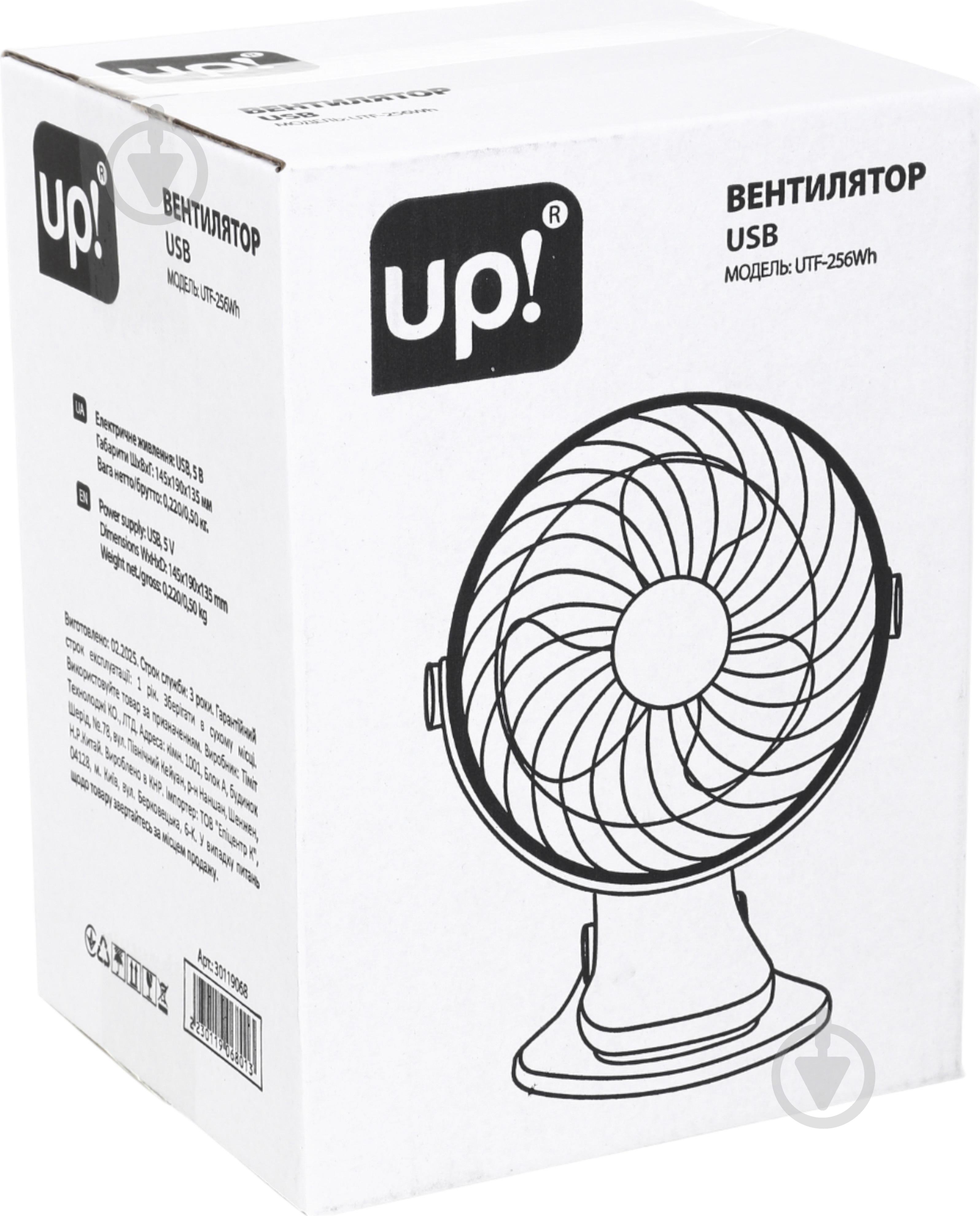 USB-вентилятор UP! (Underprice) UTF-256Wh - фото 12