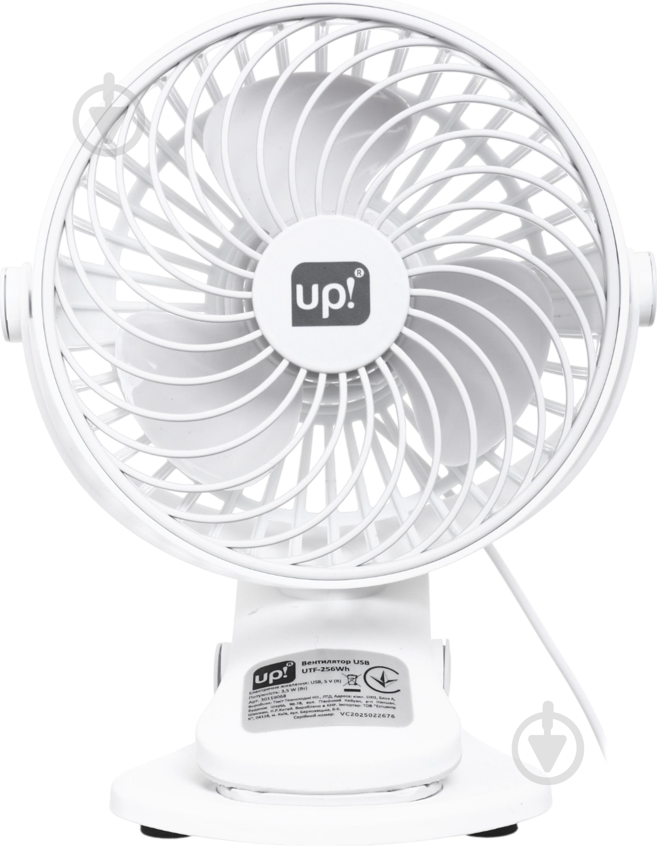 USB-вентилятор UP! (Underprice) UTF-256Wh - фото 1