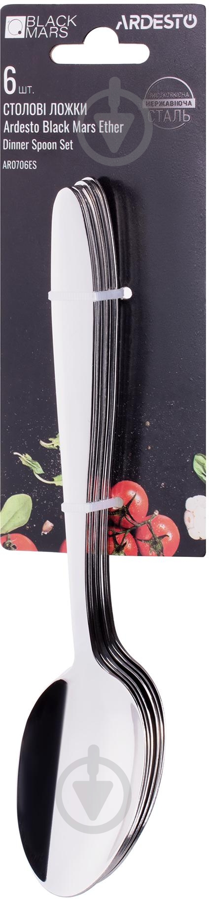 Набор ложек Ardesto Black Mars Ether 6 шт. нержавеющая сталь AR0706ES - фото 3 Набор ложек Ardesto Black Mars Ether 6 шт. нержавеющая сталь AR0706ES - фото 3