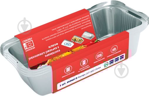 Набор форм для запекания Маестро Смак 900 мл 3 шт. SP62L/3 - фото 1 Набор форм для запекания Маестро Смак 900 мл 3 шт. SP62L/3 - фото 1