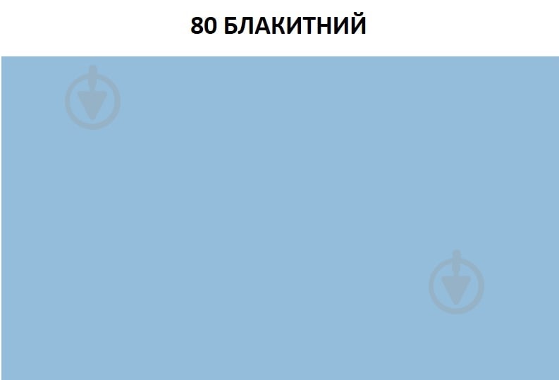 Затирка для плитки Ceresit CE 40 AQUASTATIC № 80 2 кг голубой - фото 3