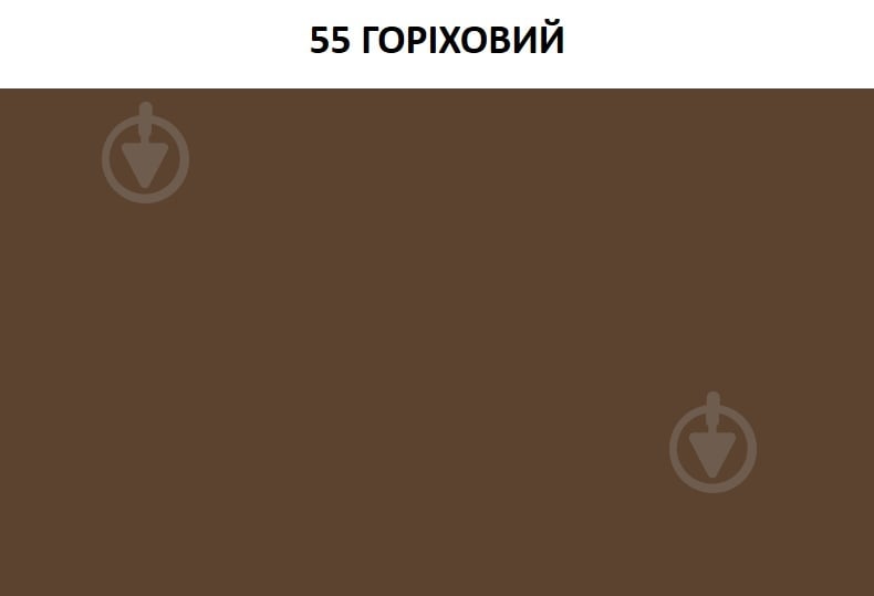 Затирка для плитки Ceresit CE 40 AQUASTATIC № 55 2 кг ореховый - фото 3