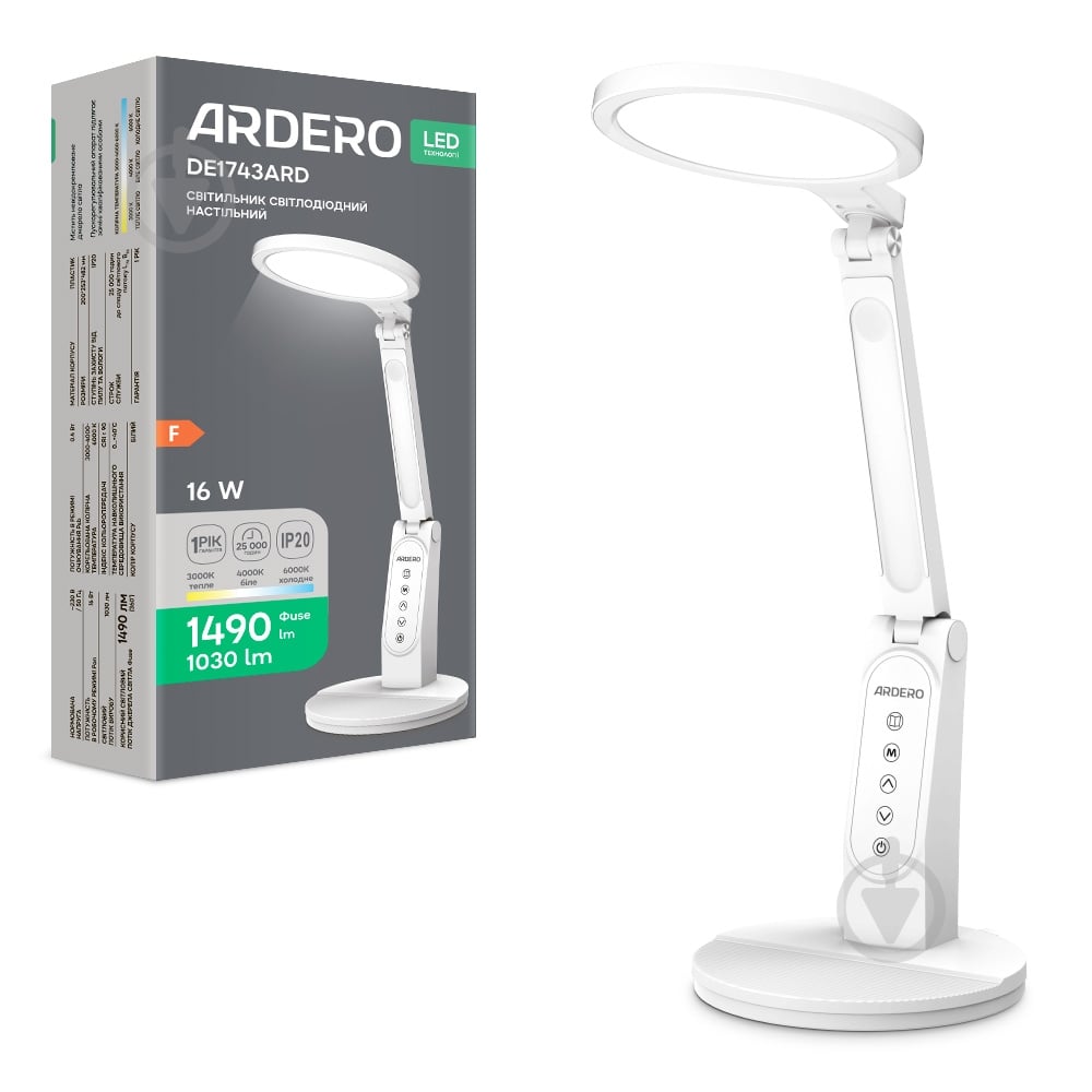 Настільна лампа офісна ARDERO білий DE1743ARD 16W 1030LM 3000K-400 - фото 1 Настільна лампа офісна ARDERO білий DE1743ARD 16W 1030LM 3000K-400 - фото 1
