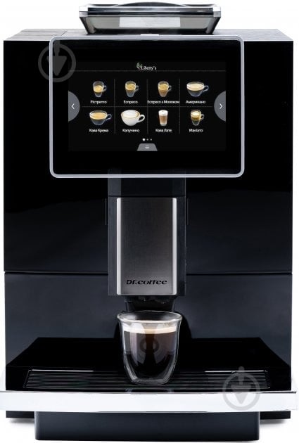 Кофемашина Dr. Coffee H10-B - фото 1