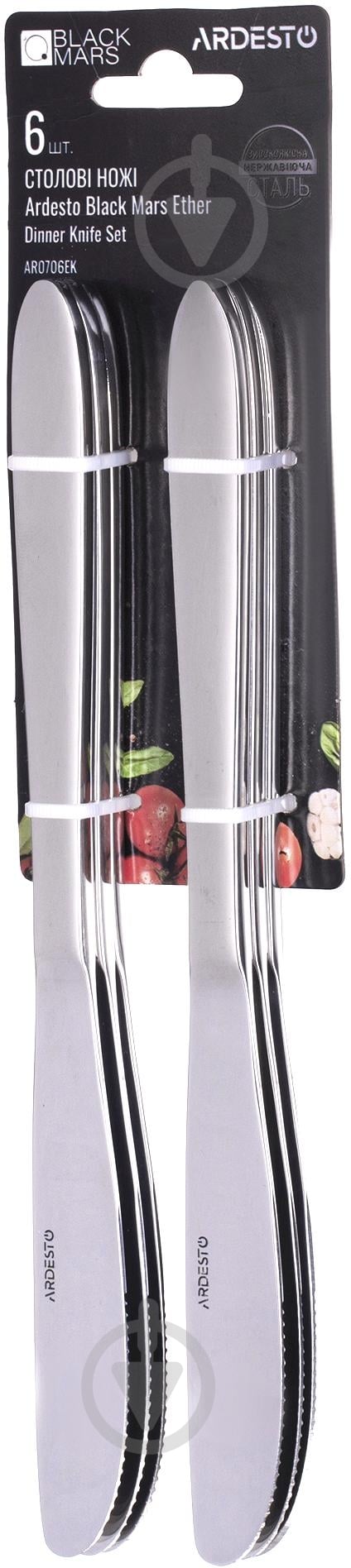 Набор ножей Ardesto Black Mars Ether 6 шт. нержавеющая сталь AR0706EK - фото 3