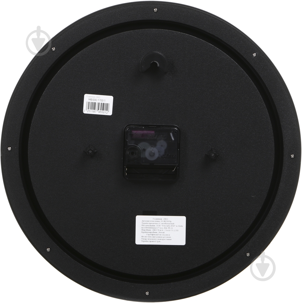 Годинник настінний MB000-1700-1 Jibo - фото 3 Годинник настінний MB000-1700-1 Jibo - фото 3