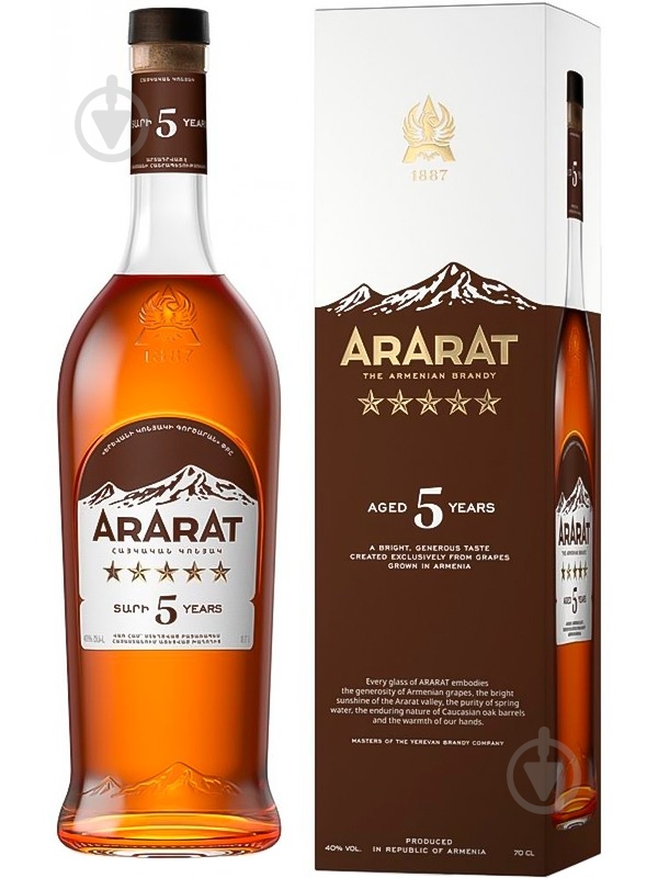Бренди Ararat 5 лет выдержки 40% в коробке 0,7 л - фото 1