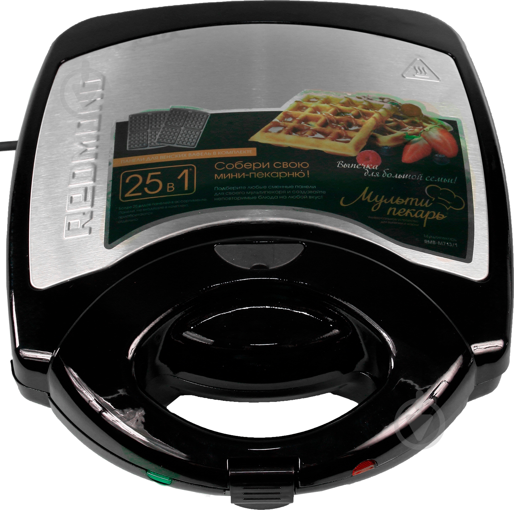 Мультипекарь Redmond RMB-M713/1 Pro - фото 5