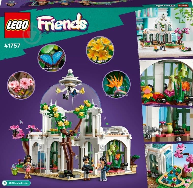 Конструктор LEGO Friends Ботанический сад 41757 - фото 2