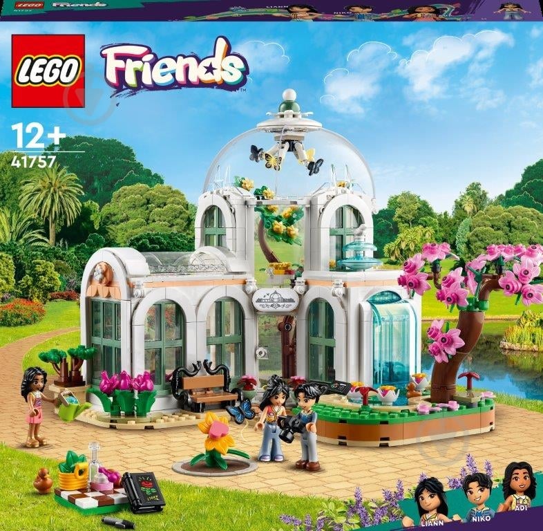 Конструктор LEGO Friends Ботанический сад 41757 - фото 1