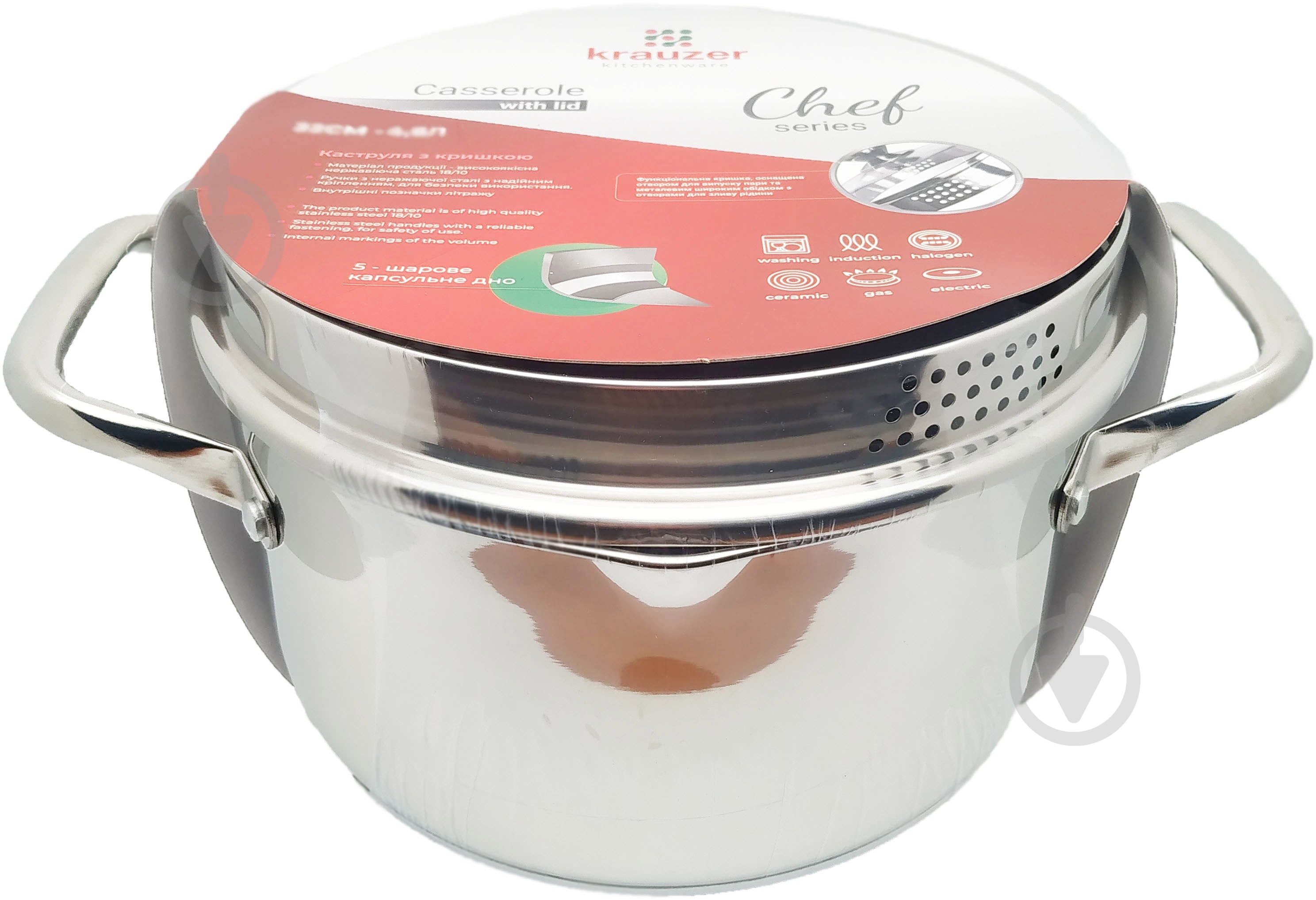 Каструля з кришкою krauzer Chief 20 см 78603 - фото 4