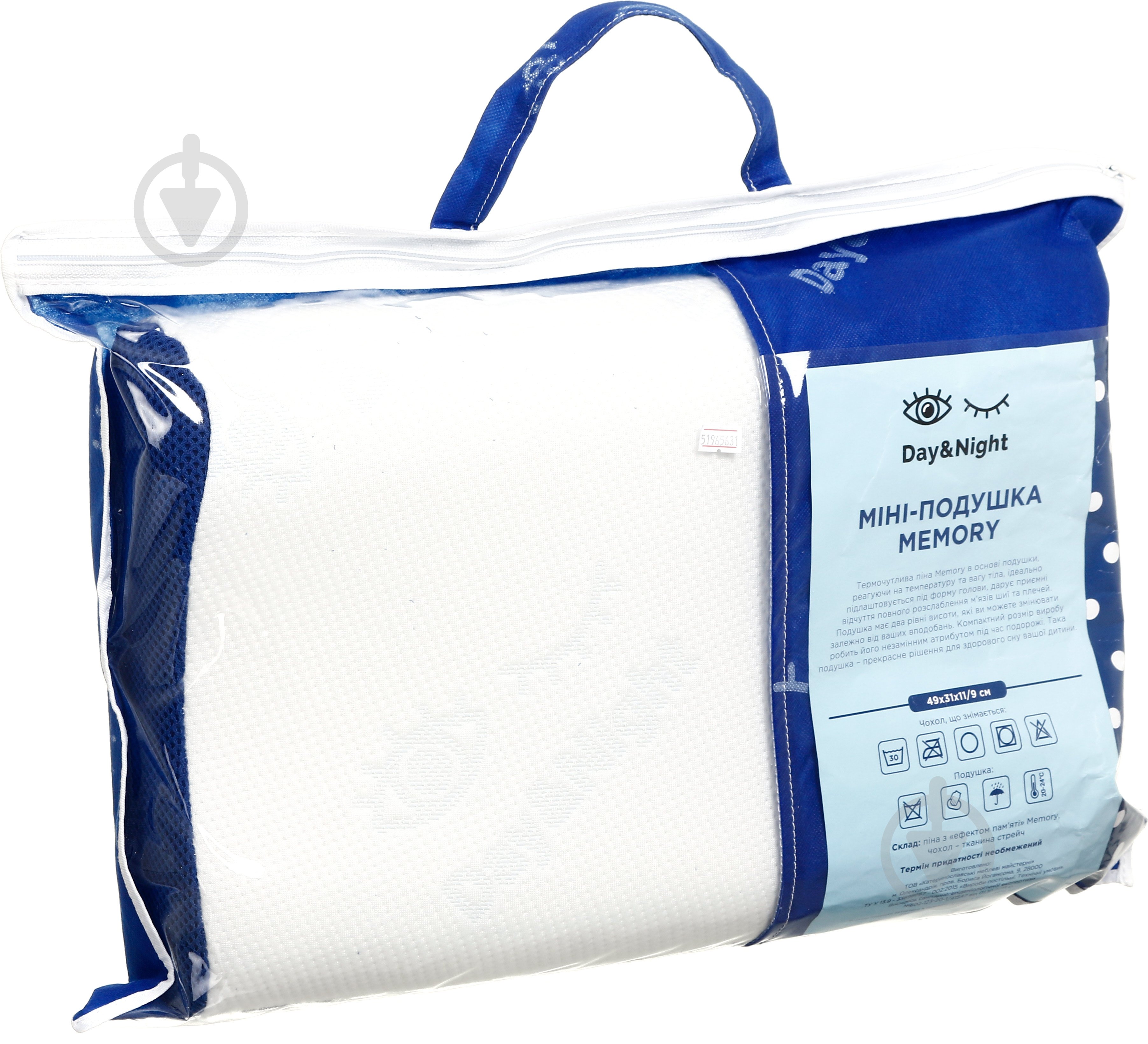 Мини-подушка Memory ЕММ 50x33 см белый - фото 6