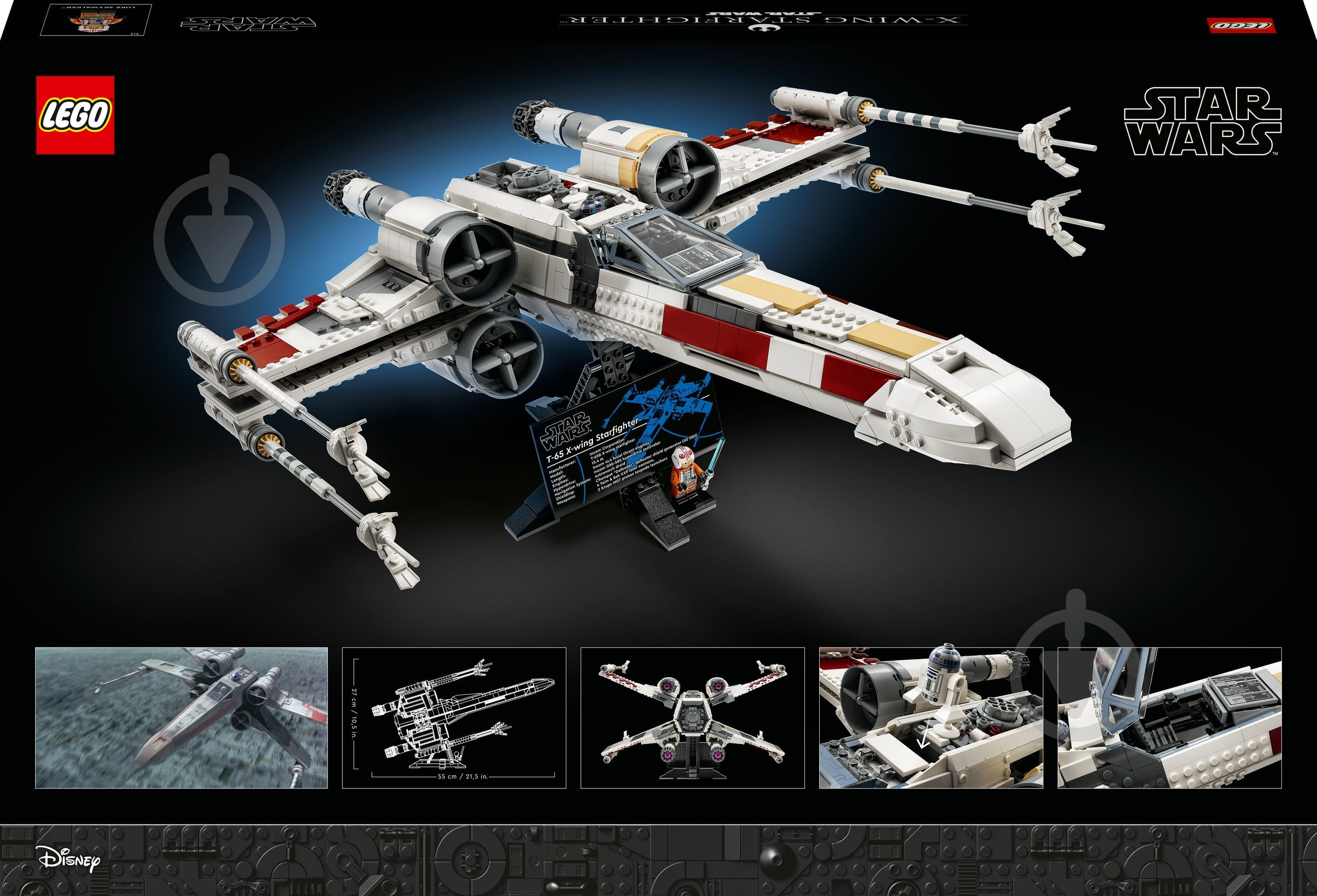 Конструктор LEGO Star Wars Винищувач X-Wing 75355 - фото 2