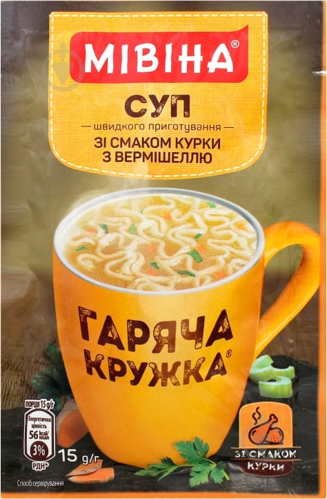 Вермишель Мівіна куриный с лапшой 15 г - фото 1