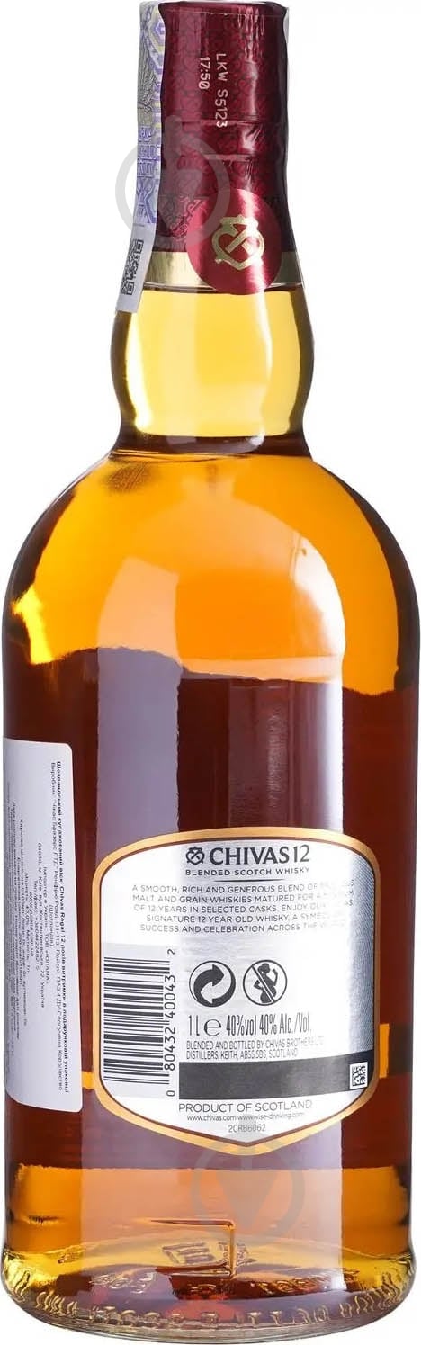 Виски Chivas Regal 12 лет выдержки 40% 1 л - фото 2