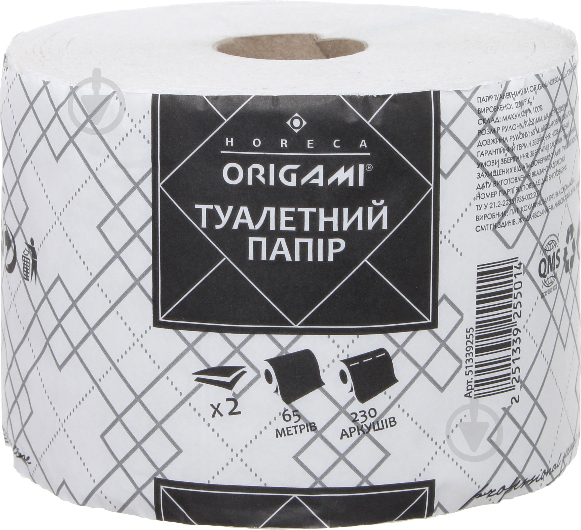 Туалетная бумага Origami Horeca отбеленная 65 м двухслойная 1 шт. - фото 1