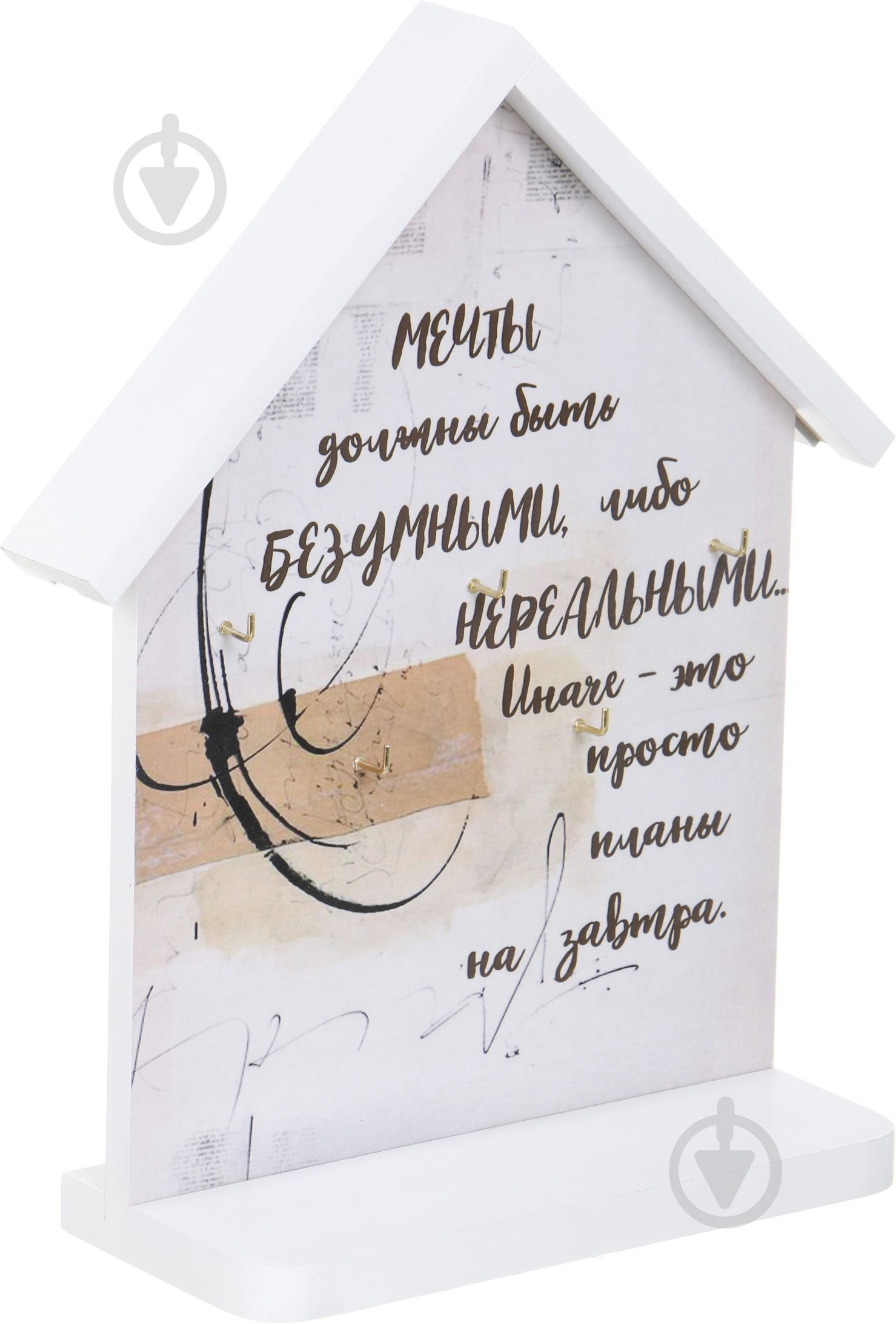 Ключница МЕЧТЫ, на пять крючков - фото 2
