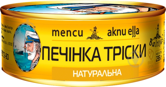 Консерва Baltijas печень трески натуральная 160 г - фото 1