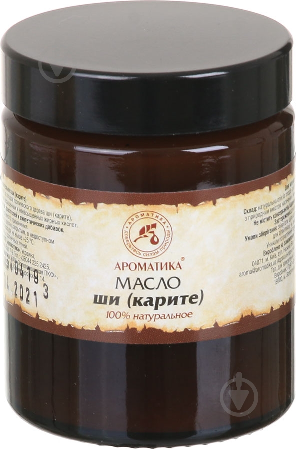 Масло ши 100 мл - фото 2