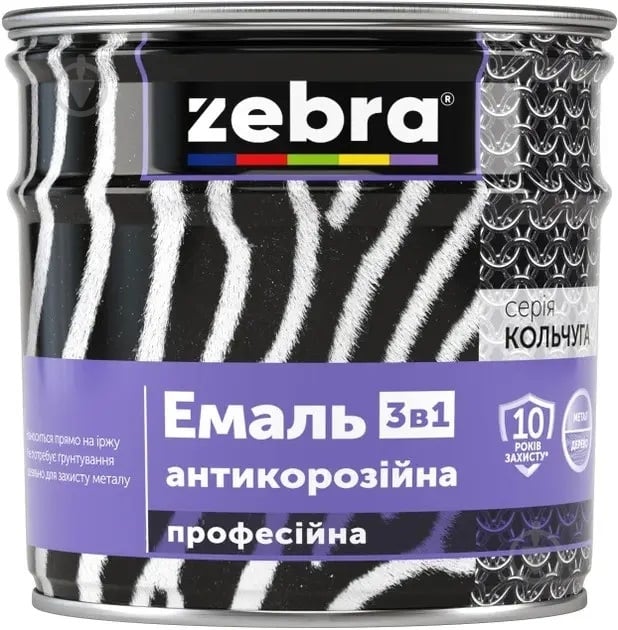 Эмаль ZEBRA 3 в 1 серия Кольчуга 90 черный глянец 2 кг - фото 1