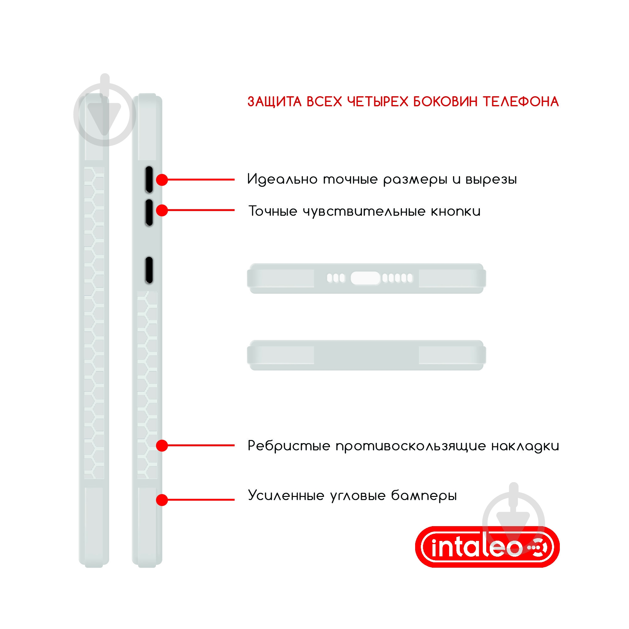 Чехол Intaleo Prime для Samsung A52S CL1 - фото 3