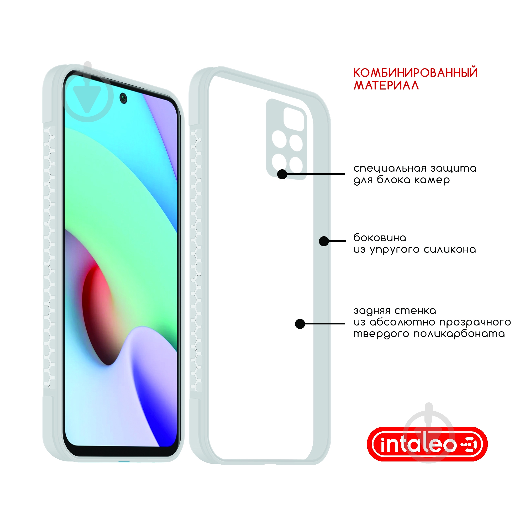 Чохол Intaleo Prime сірий для Xiaomi Redmi 10 - фото 4