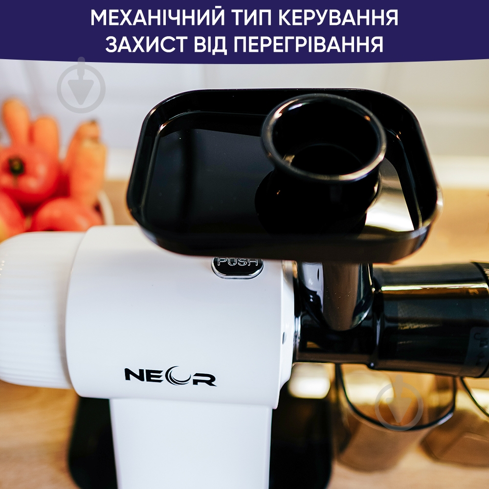 Соковыжималка NEOR JUICER H160 WT - фото 7