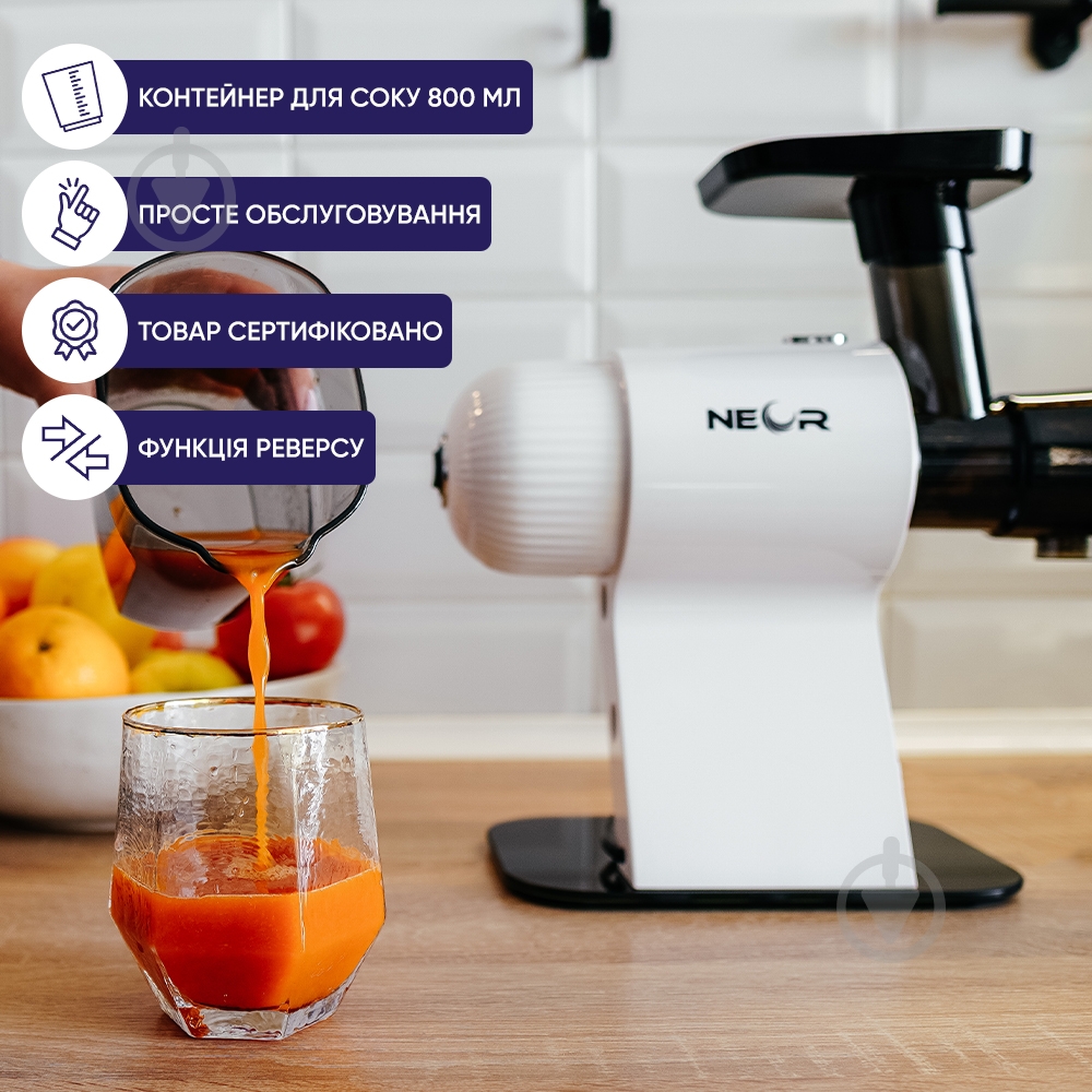 Соковыжималка NEOR JUICER H160 WT - фото 2