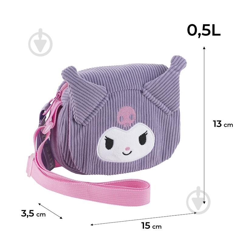 Сумка детская KITE HK25-2710 фиолетовый - фото 2