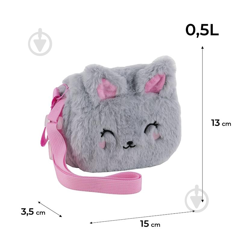 Сумка детская KITE Fluffy Cat K25-2710-3 серый - фото 2 Сумка детская KITE Fluffy Cat K25-2710-3 серый - фото 2