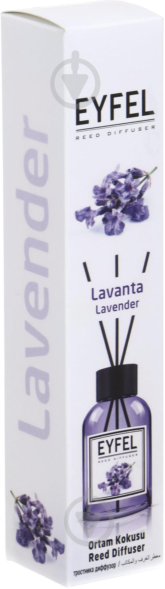 Аромадиффузор для дома Eyfel Bambu Лаванда 55 мл - фото 2