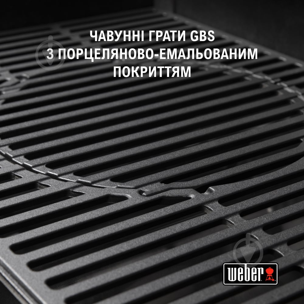 Гриль газовий Weber Spirit II E-210 GBS чорна кришка - фото 5