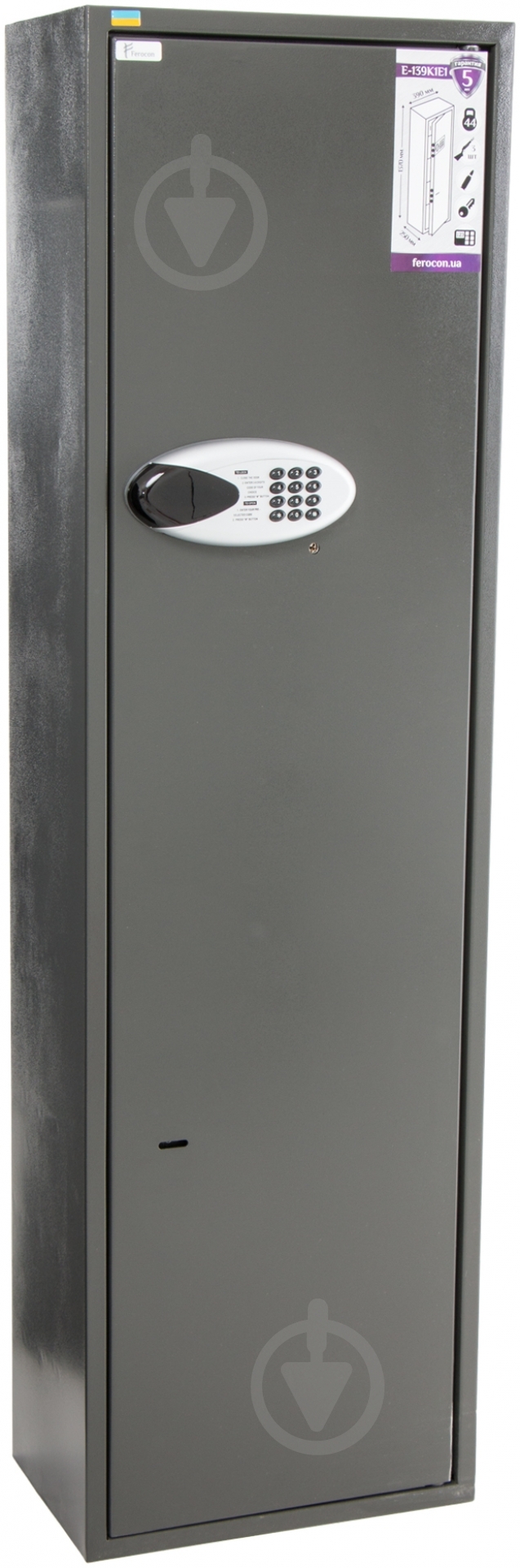 Сейф оружейный Ferocon Е139К1.Е1.Т1.П3.7022 - фото 1 Сейф оружейный Ferocon Е139К1.Е1.Т1.П3.7022 - фото 1