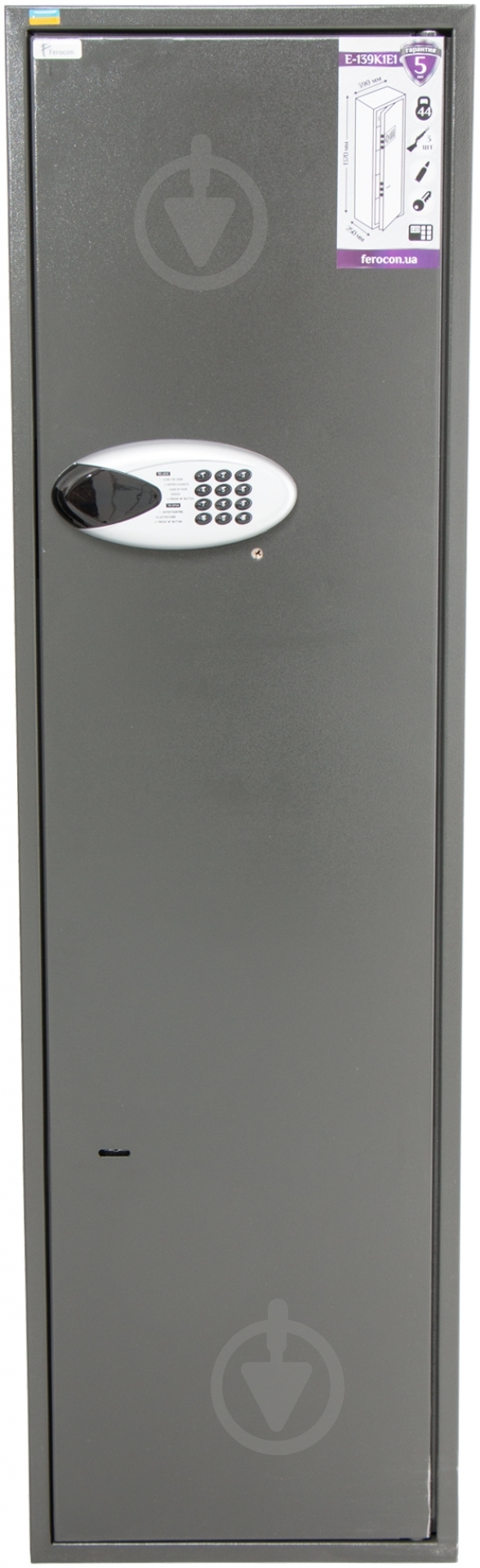 Сейф оружейный Ferocon Е139К1.Е1.Т1.П3.7022 - фото 2 Сейф оружейный Ferocon Е139К1.Е1.Т1.П3.7022 - фото 2