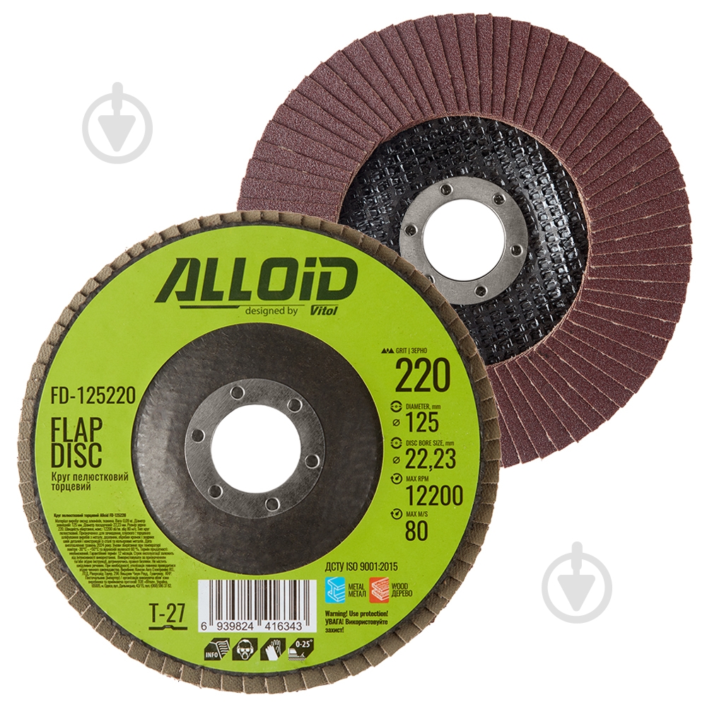Круг пелюстковий Alloid 125 мм P220 FD-125220 - фото 1 Круг пелюстковий Alloid 125 мм P220 FD-125220 - фото 1