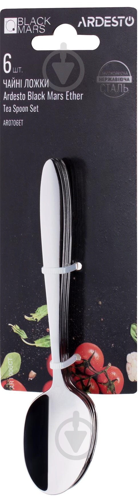 Набор чайных ложек Ardesto Black Mars Ether 6 шт. нержавеющая сталь AR0706ET - фото 3 Набор чайных ложек Ardesto Black Mars Ether 6 шт. нержавеющая сталь AR0706ET - фото 3