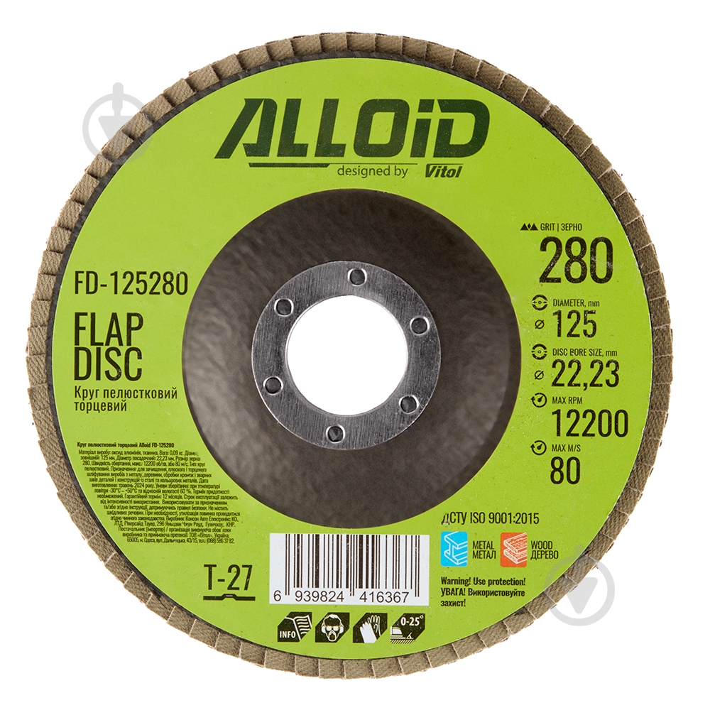 Круг лепестковый Alloid 125 мм P280 FD-125280 - фото 4