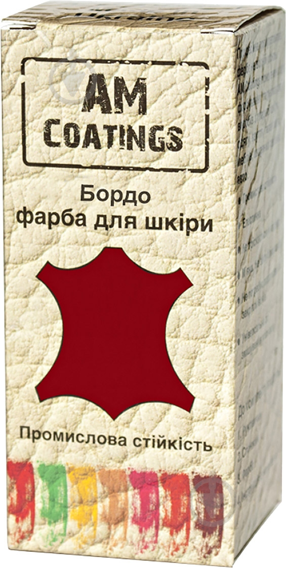 Фарба AM Coatings 35 мл бордовий - фото 1 Фарба AM Coatings 35 мл бордовий - фото 1