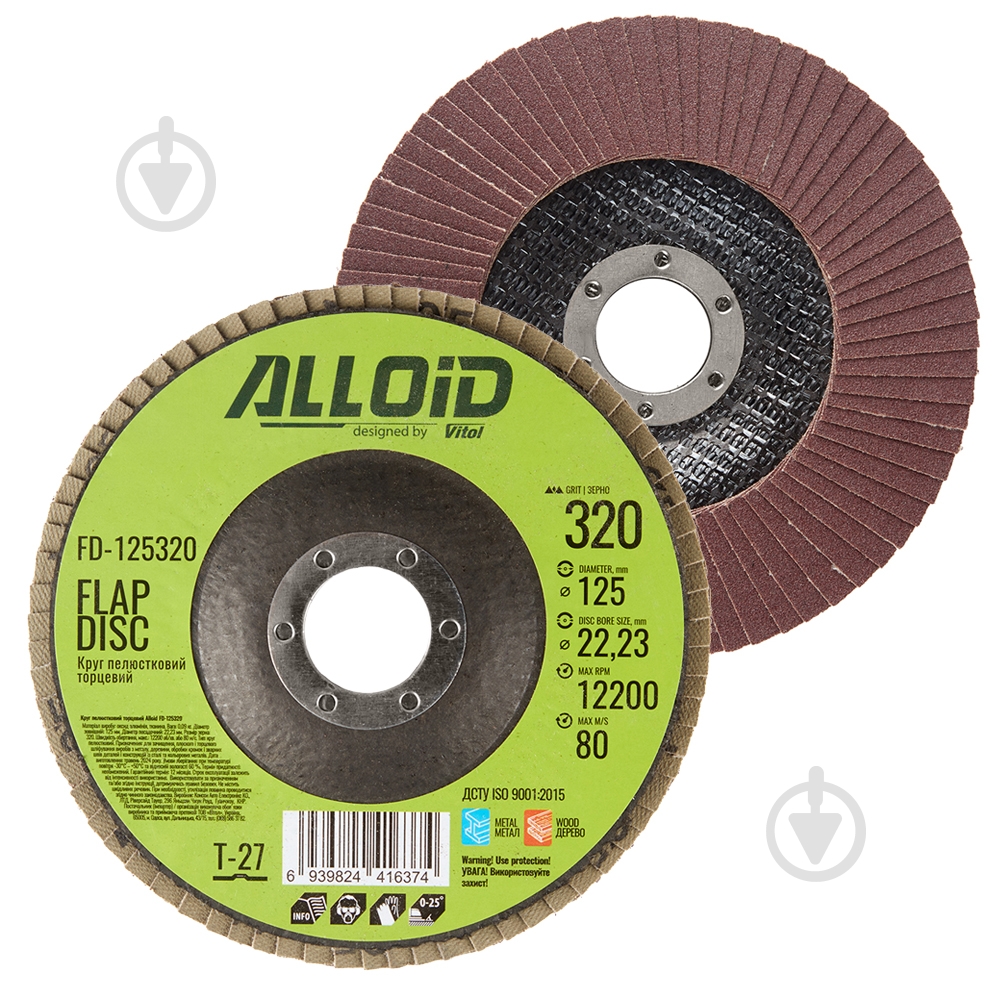 Круг лепестковый Alloid 125 мм P320 FD-125320 - фото 1