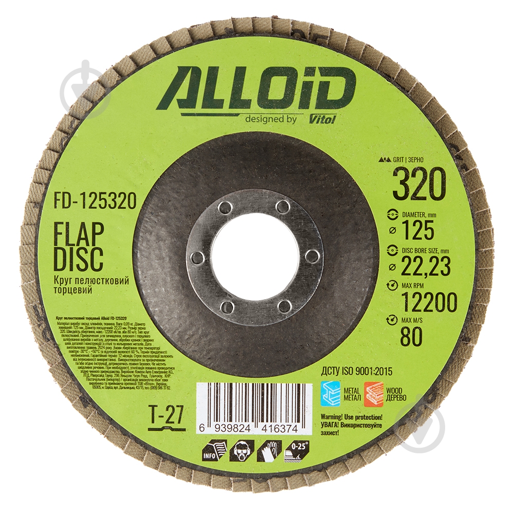 Круг лепестковый Alloid 125 мм P320 FD-125320 - фото 2