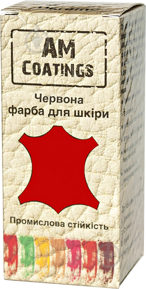 Краска AM Coatings 35 мл красный - фото 1 Краска AM Coatings 35 мл красный - фото 1