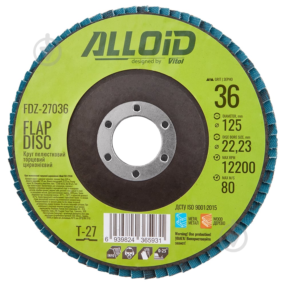 Круг пелюстковий Alloid 125 мм P36 FDZ-27036 - фото 5 Круг пелюстковий Alloid 125 мм P36 FDZ-27036 - фото 5