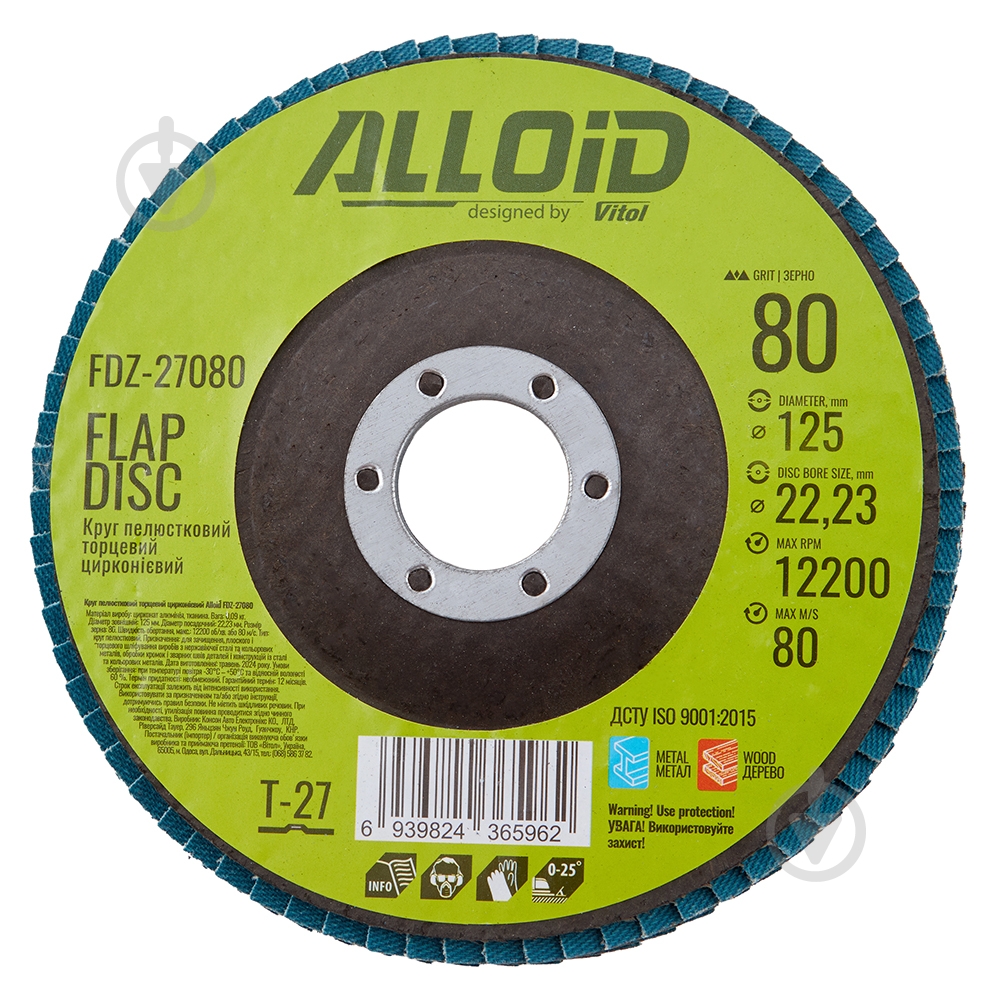 Круг лепестковый Alloid 125 мм P80 FDZ-27080 - фото 5