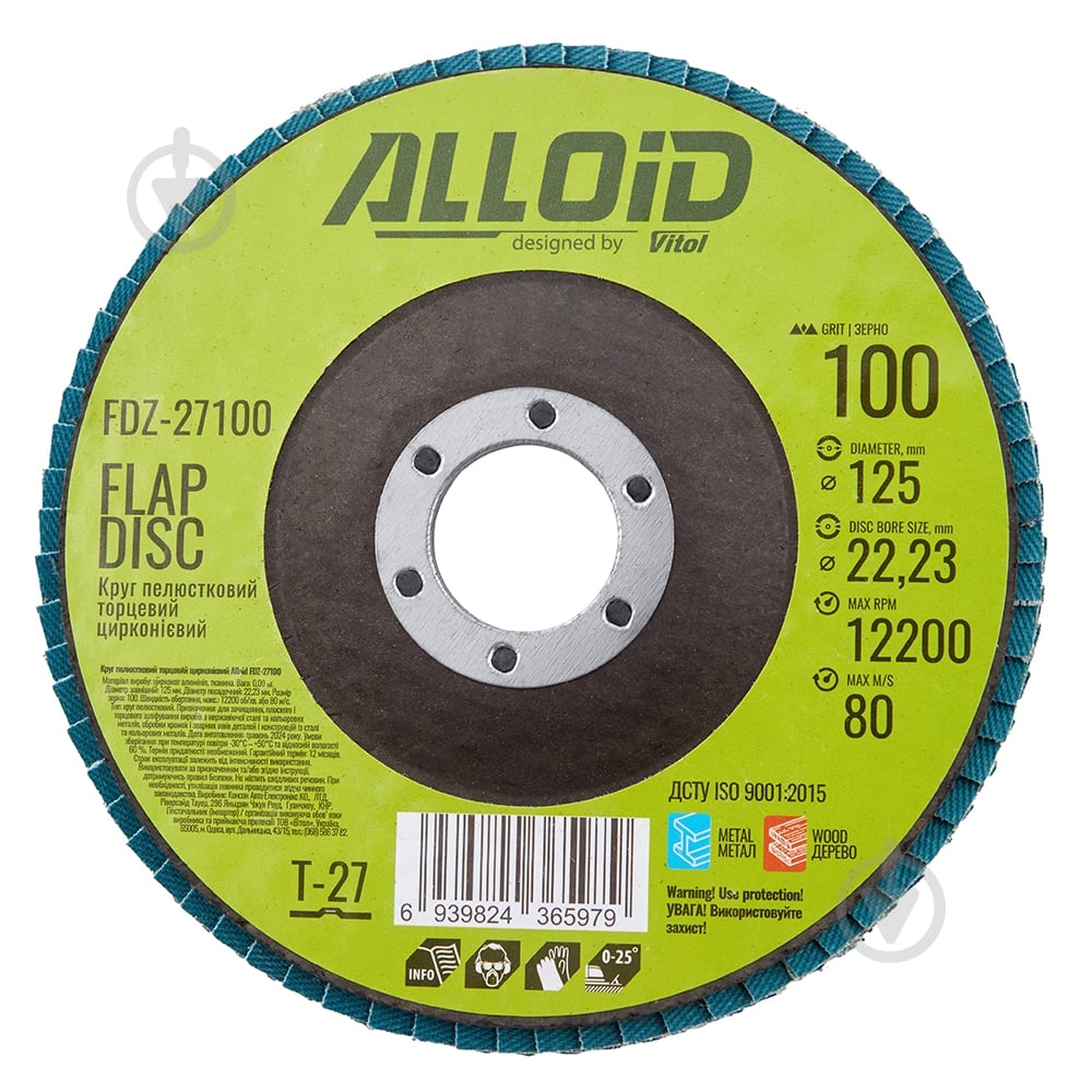 Круг пелюстковий Alloid 125 мм P100 FDZ-27100 - фото 5 Круг пелюстковий Alloid 125 мм P100 FDZ-27100 - фото 5
